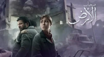 مواعيد عرض وإعادة الحلقة 9 من مسلسل صحاب الأرض والقنوات الناقلة